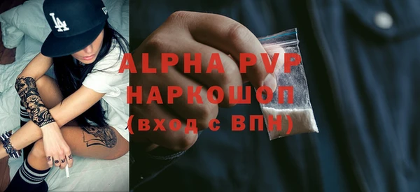 MDMA Premium VHQ Белоозёрский