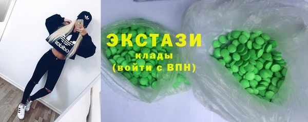 MDMA Premium VHQ Белоозёрский