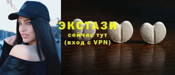 MDMA Premium VHQ Белоозёрский