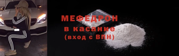 MDMA Premium VHQ Белоозёрский