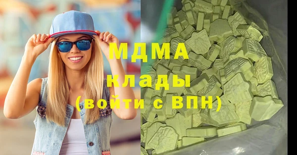 MDMA Premium VHQ Белоозёрский