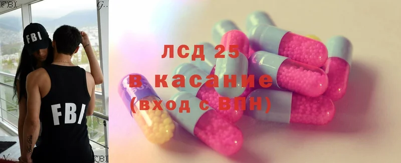 кракен сайт  Пермь  LSD-25 экстази ecstasy 