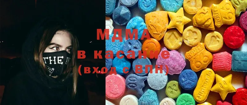 мега рабочий сайт  Пермь  MDMA VHQ 